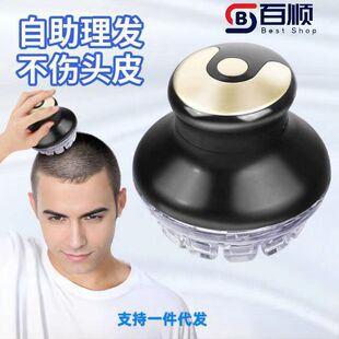 電推剪剃頭發器男士飛碟數顯電動理發器兒童家用自助剃頭光頭神器
