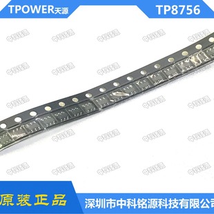 TP8756 6A{⼰ضȱo5V-100VֱLED܇SOT23-6