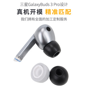 mGalaxy Buds3 proñ{Cͨйd