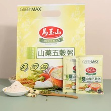 進口沖調飲品台灣馬玉山山葯五谷粥速食咸粥燕麥薏仁漿