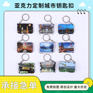 創意木質鑰匙扣西湖景區風景雷峰塔旅行地標鑰匙掛件定制批發