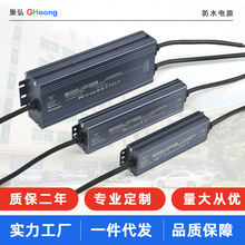 工廠專用直銷足功率變壓器220V轉12V跨境ip67戶外防水開關電源24V