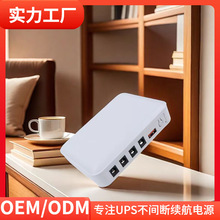 12V9V5V路由器 不間斷電源 停電應急MIN UPS不間斷續航電源7500ma