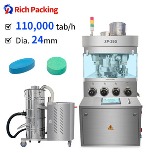 ȫԄӉƬC 110000 Tablets/h Automatic Tablet Press Machine