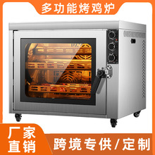 新款燒雞爐羊排烤地瓜玉米電熱烤爐用電焗爐烤箱窯雞專用廠家直供