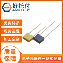 校正電容223J 0.022UF 22NF 100V 5% 腳距5MM 方型電容 電容器