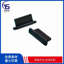 SWITCH13P游戲機手柄端子座充電接口二代/左右手柄公頭 耐插拔