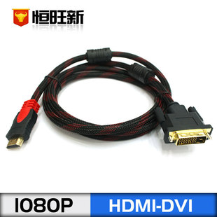 HDMIDDVI 1.5hdmiDDVI  HDM/DVI  HDMI TO DVIDQ