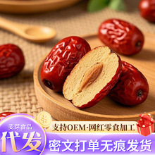24年新棗 新疆水洗紅棗若羌灰棗批發 吊干帶土未清洗生態大紅棗