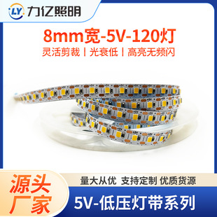 ledSֱN5v 60/120 խ4mm/5mm/6mm/8mml