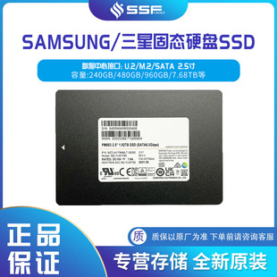 mSSD̑BӲPPM883 1.92TB MZ7LH1T9HMLT-00005 SATA 6.0