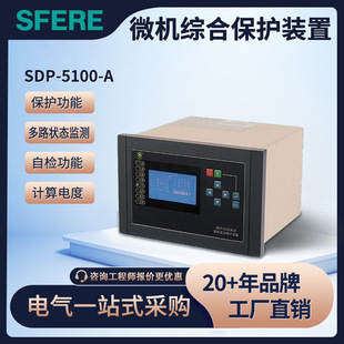 SDP-5100-Aϵ΢CCϱoybýK˹Ơ늚SFERE