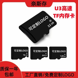 ȴ濨32g惦8Gtf16g܇ӛ䛃x64GO֙C濨128GB