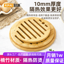 隔熱墊餐桌墊鍋底耐高溫竹墊家用餐墊防熱耐熱碗墊防燙杯墊餐盤墊