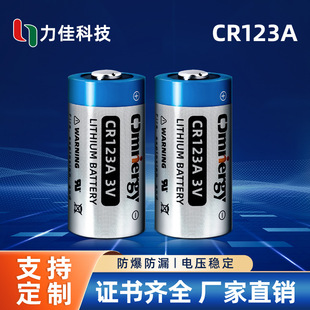 ƷCR123A 1500mAh 3viʽ늳늱ȼˮ늳