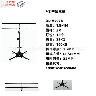 DL-H009B 4֧ ֓u 푼  hand cranks hot