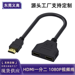 hdmi1080pһֶĸ1.4LBӾhdmiҕ