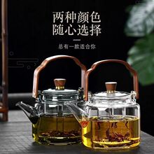 圍爐煮茶壺高硼硅玻璃茶壺加厚耐熱燒水壺大容量電陶爐煮茶提梁