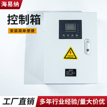 消防聯動 電動開窗控制箱電動開啟裝置可一控多扇窗開啟