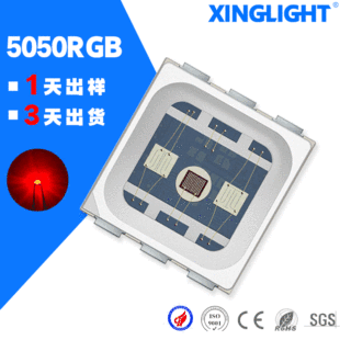 ȫ 5050RGB ʟ0.5-1.5Wɫ߲ledNƬ led