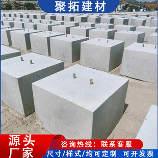 監控桿固定墩預制水泥基礎底座 混凝土路燈光伏水泥墩CV25灰號