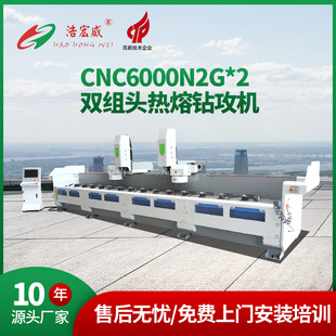 CNC6000N2G*2pM^荹C ๦ܔ؟荿׹һwC