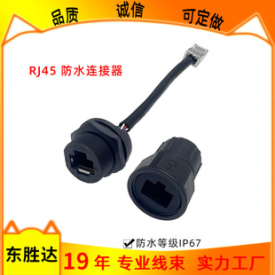 RJ45WjӿCAT5e CAT6aǧǰ尲bղ^ ˮB