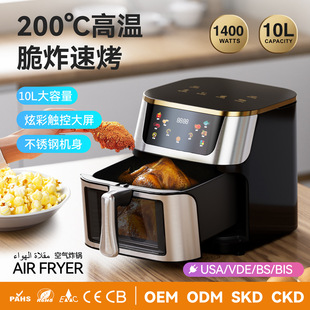 羳Air fryer՚ը10Lö๦ը偿՚ըl