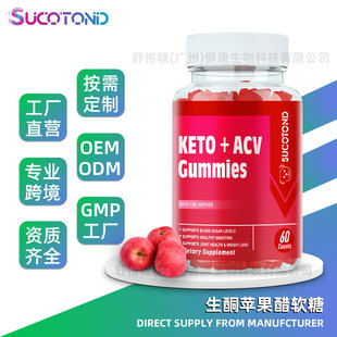 ͪOܛketo+acv gummiesRd羳zǹԴ^GMPS