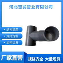 PVC正三通化工PVC管材排水管配件給水管塑料排水