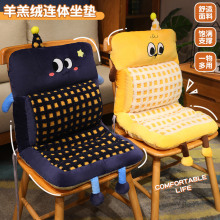 多巴胺辦公室坐墊屁墊椅子靠墊靠背一體護腰墊學生教室座墊通用