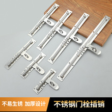廠家直銷加厚不銹鋼門栓倉庫大門鐵門插銷加長明裝老式可掛鎖門閂