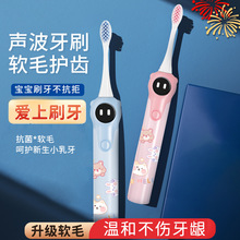 兒童電動牙刷2-6-12歲超聲波智能口含U型刷頭食品級硅膠寶寶牙刷