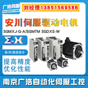 SGMXJ-08AUA6EC2ŷXϵSGDXS-5R5A40A8002 늙C750W