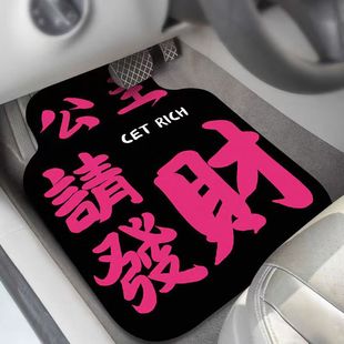 汽車腳墊四季通用吸水防滑墊子創意文字耐臟易打理硅藻泥腳踏墊