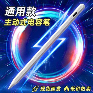 羳ͨݹPm춰׿OipadpencilL֌P||عP