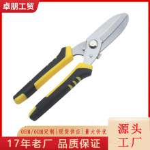 廠家批發多功能鐵皮剪刀不銹鋼手柄防滑剪工業電工剪刀尖嘴鉗子
