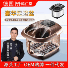 足浴盆家用多功能加熱足底足部刮痧按摩器儀泡腳桶洗腳盆禮品跨境