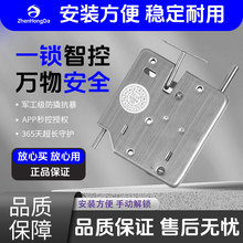 電控鎖/快遞櫃鎖/儲物櫃鎖/換電櫃鎖