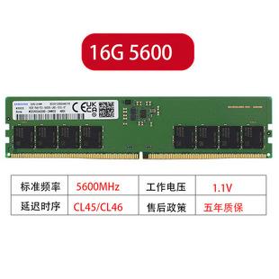 m16G 32G4800 5600̨ʽCȴlDDR5ATX