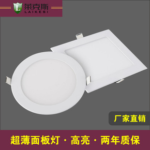 LED Sl3W4W6W9W12W15W18WLED sk҃ȟ