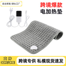 跨境加熱墊熱敷理療多功能暖身暖腿發熱墊家用heatingpad電熱毯