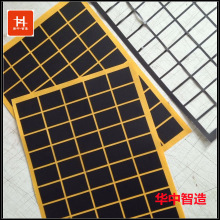 吸波材料/EMI抗干擾濾波材料/抗金屬材料濾波材料電磁兼容材料