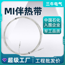 MI鎧裝伴熱帶不銹鋼發熱電纜825合金礦物絕緣電纜220V高溫電熱帶