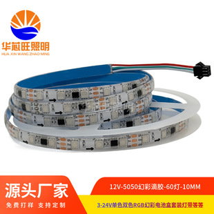 12V 5050òʵzl ͉LED 16703òˮR