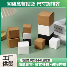 現貨面霜包裝盒白卡紙盒黑卡牛皮紙折疊紙盒化妝品包裝批發