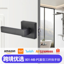 重型長方形方蓋801-MB-PS執手鎖三桿式門把手卧室門鎖通道門鎖