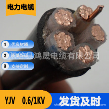 阻燃銅芯電力電纜YJV 5芯*1.5 2.5 4 6 10 16 25平方庫房現貨優惠