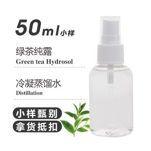 G較¶50ml ^δsˮowԭˬw¶gӭԃ