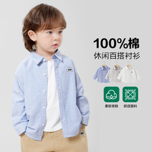 右歐男童長袖襯衫春裝春秋款童裝兒童寶寶小童襯衣上衣春季衣服潮